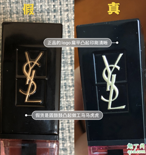 ysl613真假对比鉴别图 ysl613平价替代试色对比3