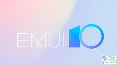 华为mate20pro有必要升级吗 mate20pro更新到EMUI10的体验2