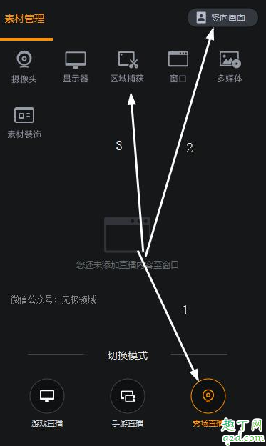 快手无人直播怎么弄 快手无人直播是怎么操作2