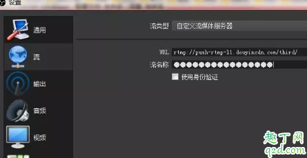 抖音无人直播赚钱吗 抖音无人直播带货教程6