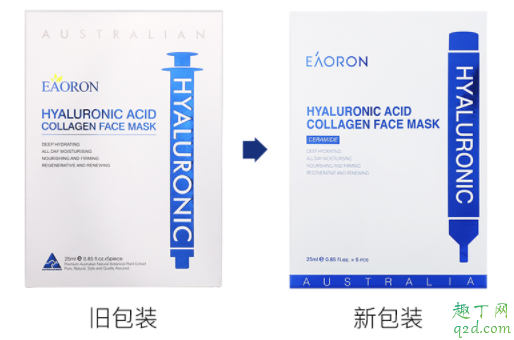 澳洲eaoron水光面膜孕妇可以用吗 eaoron水光针面膜有烟酰胺成分吗3